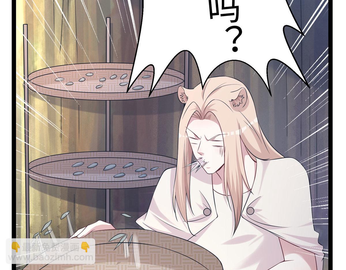 422(1/3)-第430话