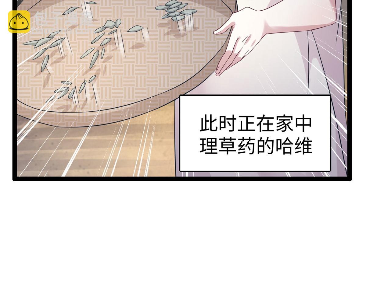 422(1/3)-第430话