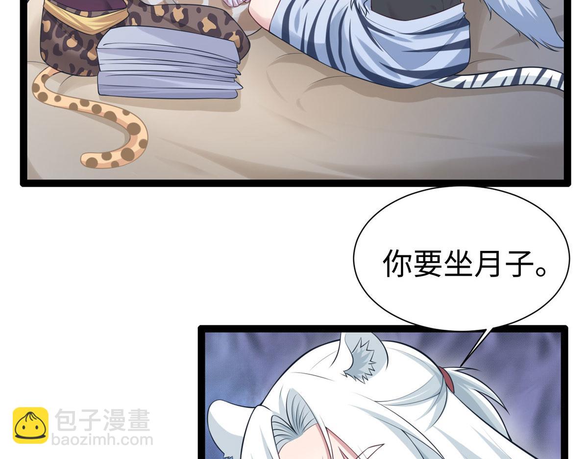 422(1/3)-第430话