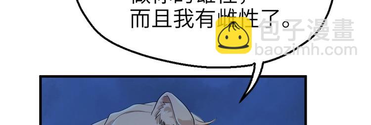 第44话(1/2)-第44话