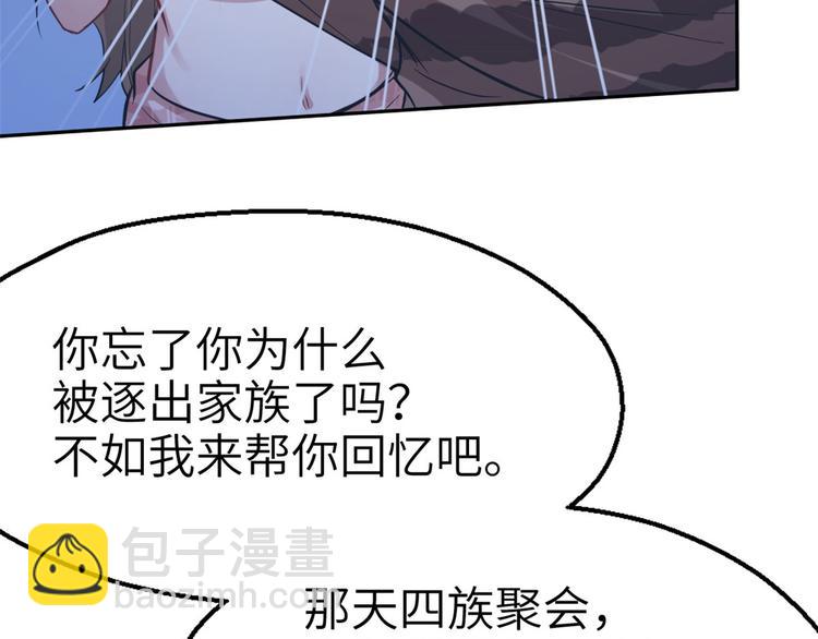 第44话(1/2)-第44话