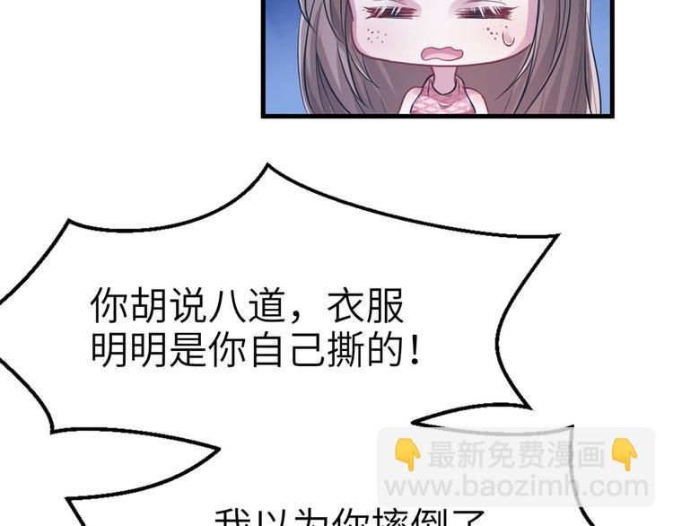 第44话(1/2)-第44话