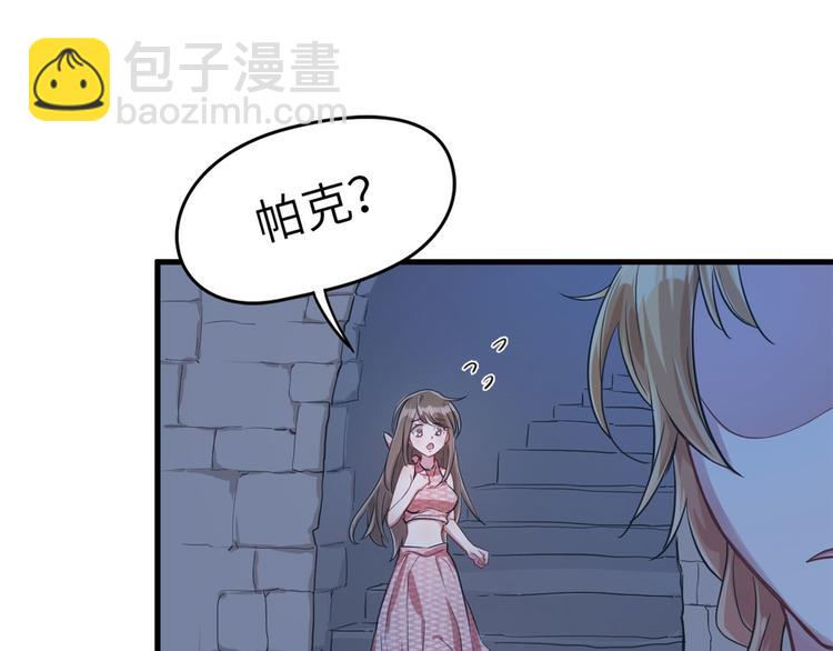 第44话(1/2)-第44话