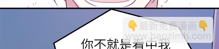 第44话(1/2)-第44话