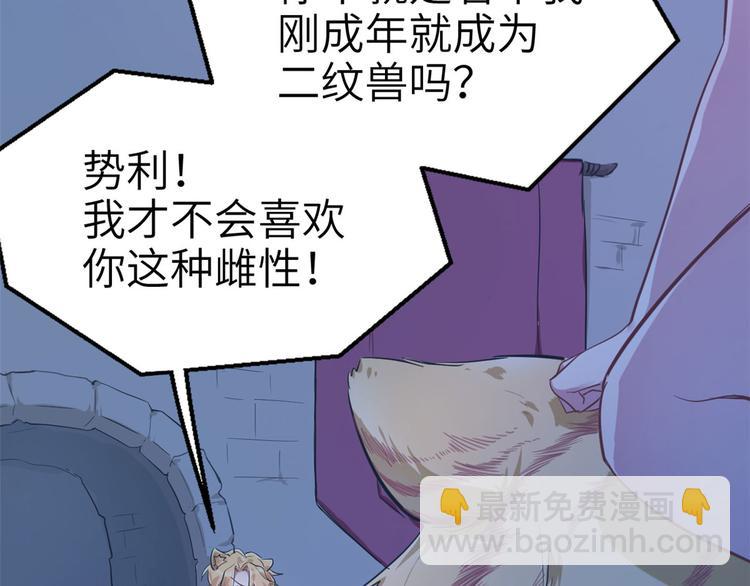 第44话(1/2)-第44话