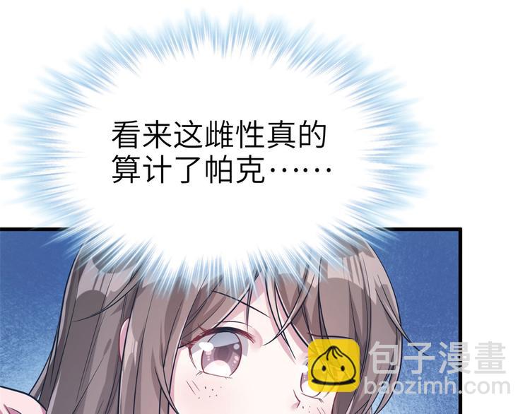 第44话(1/2)-第44话