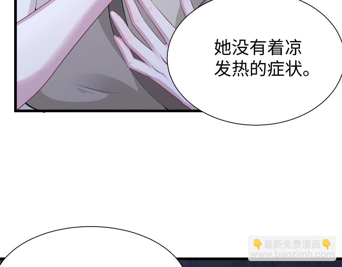 424(1/3)-第432话