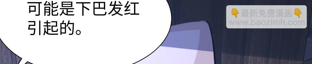 424(1/3)-第432话