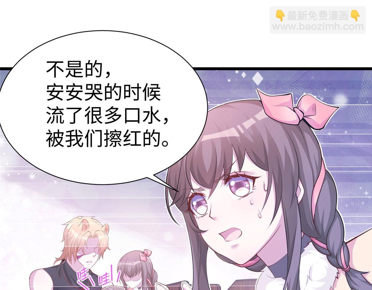 424(1/3)-第432话
