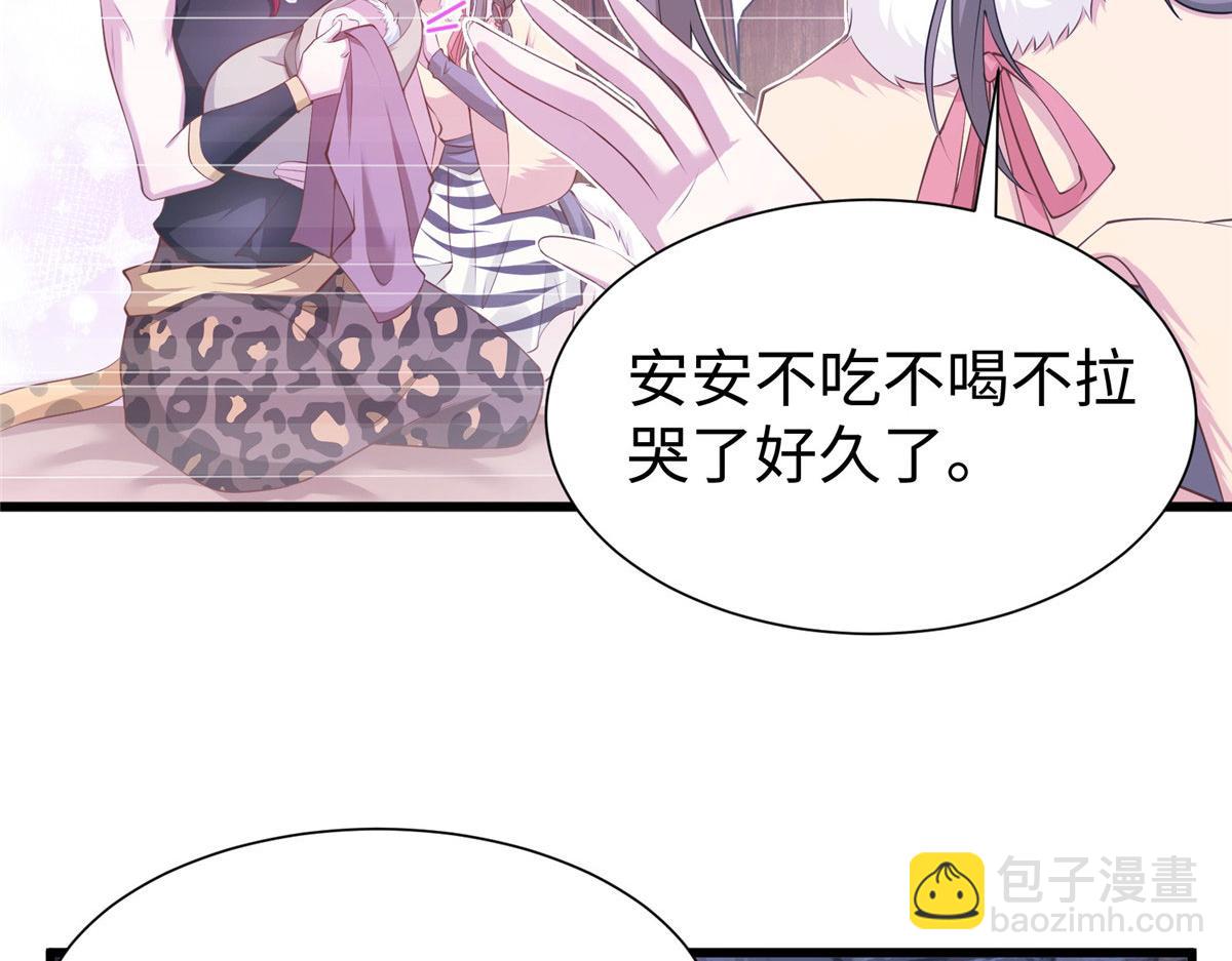 424(1/3)-第432话