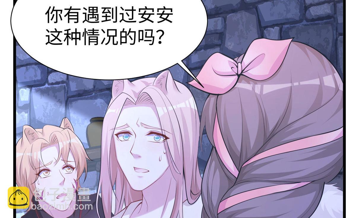 424(1/3)-第432话