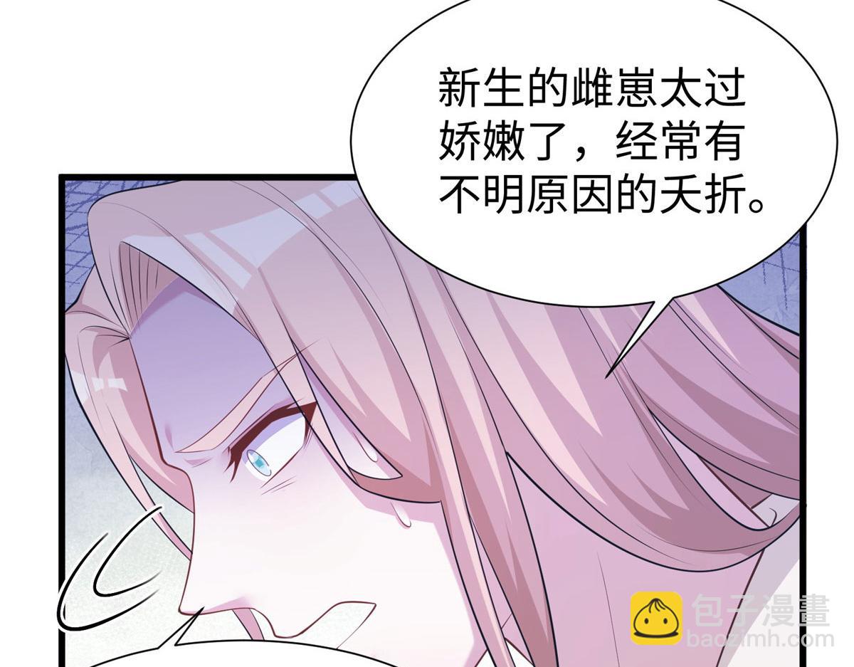 424(1/3)-第432话