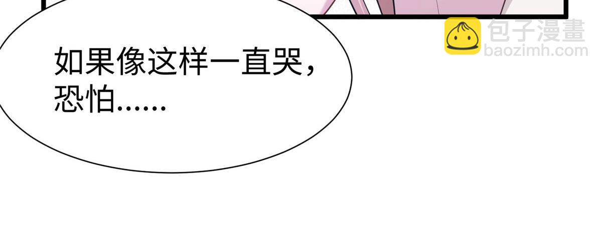 424(1/3)-第432话