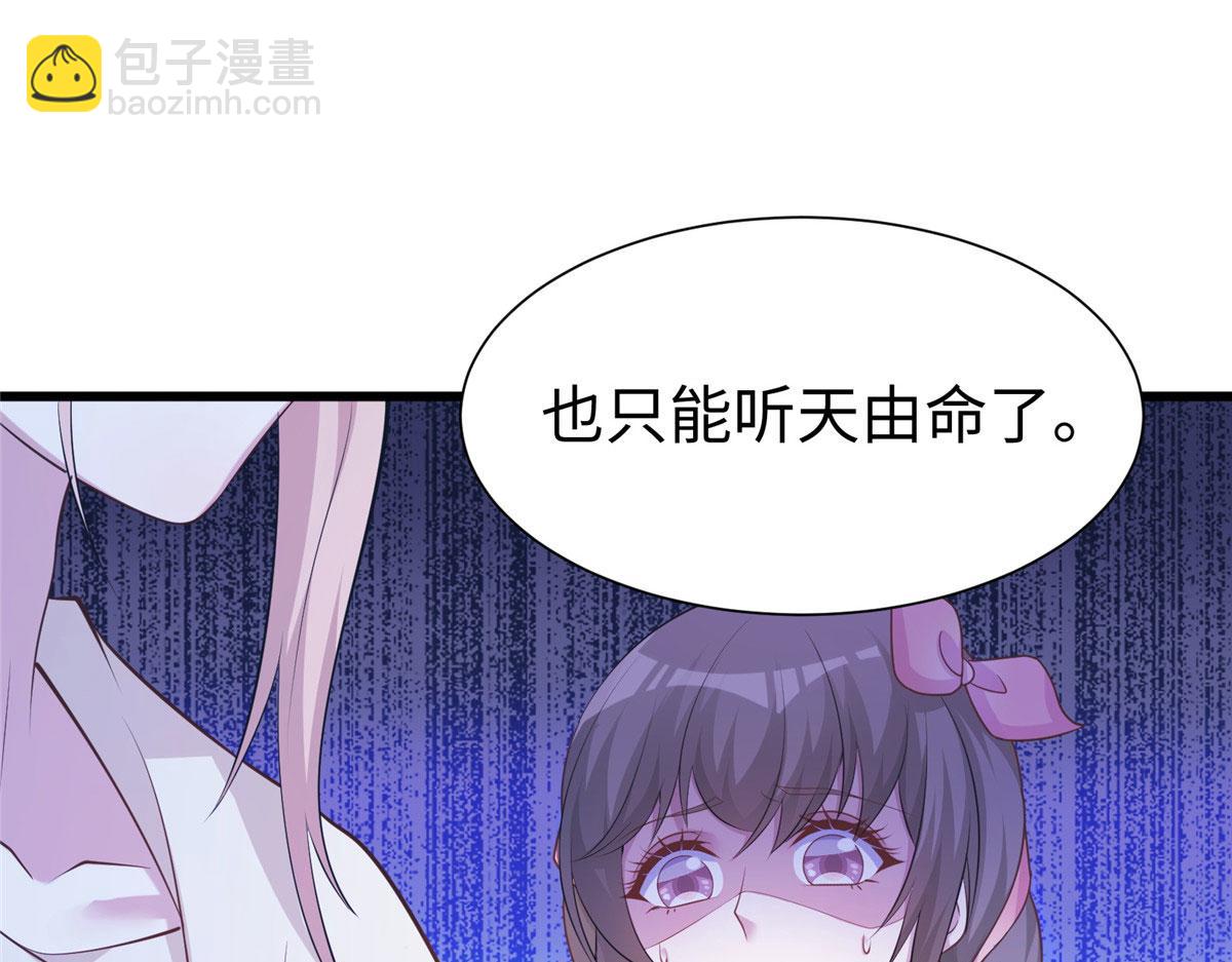 424(1/3)-第432话