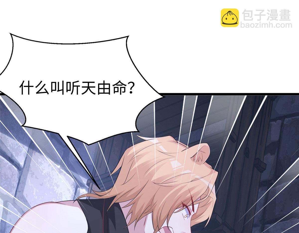 424(1/3)-第432话
