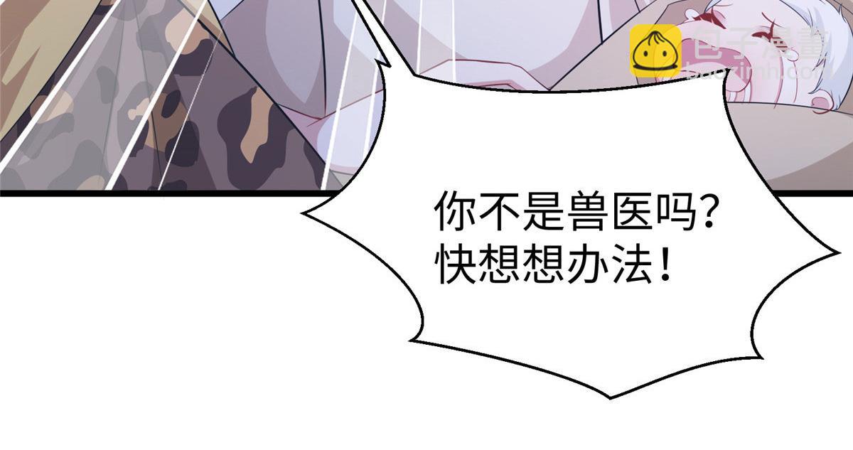 424(1/3)-第432话