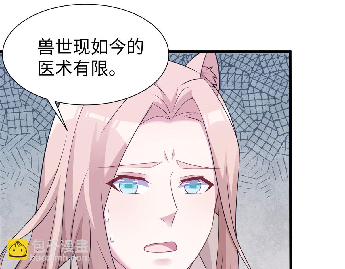 424(1/3)-第432话