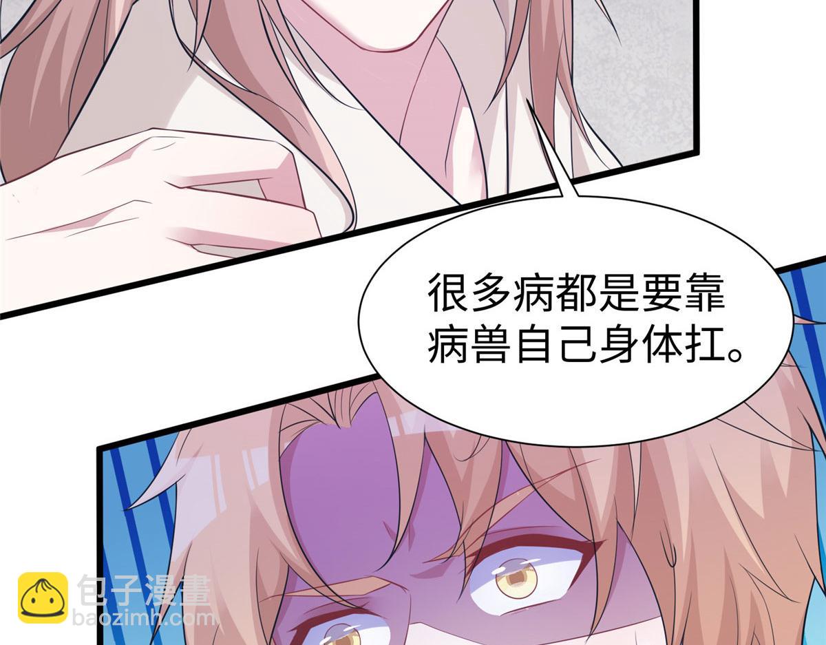 424(1/3)-第432话