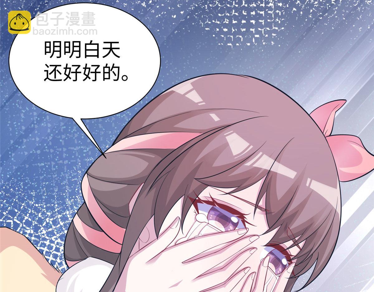 424(1/3)-第432话