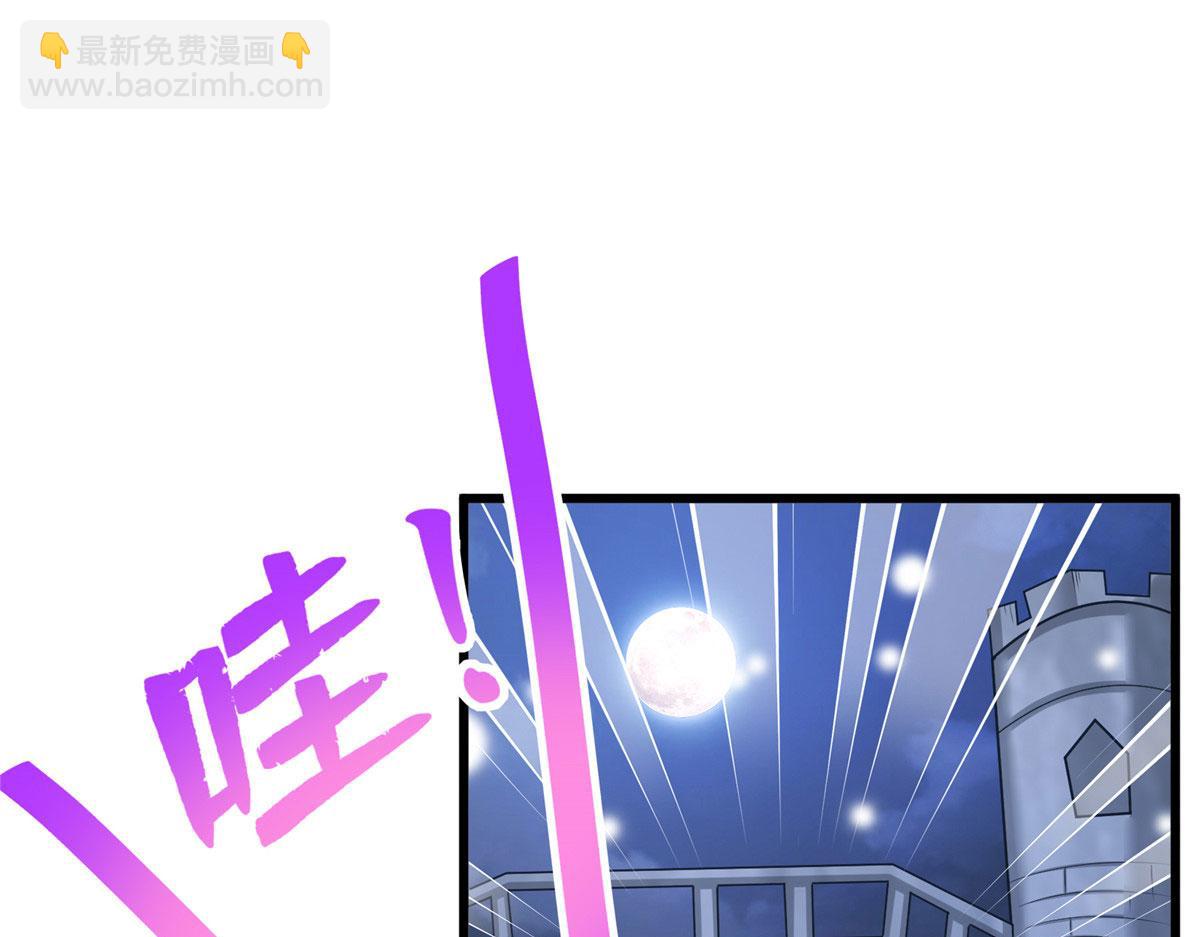 424(1/3)-第432话