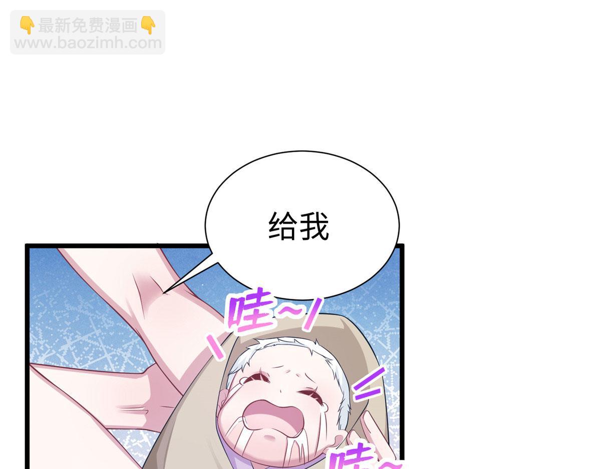 424(1/3)-第432话