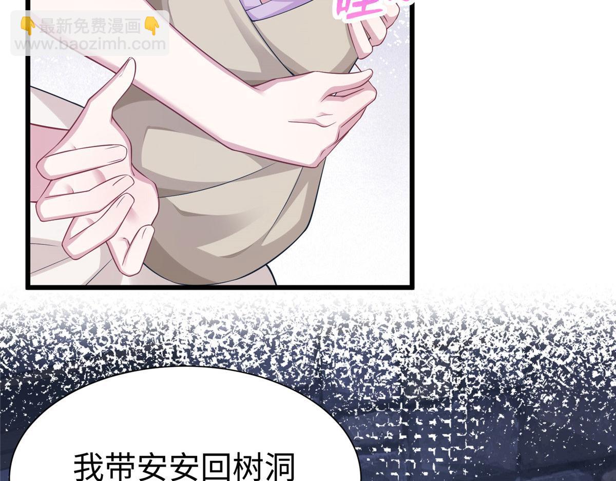 424(1/3)-第432话