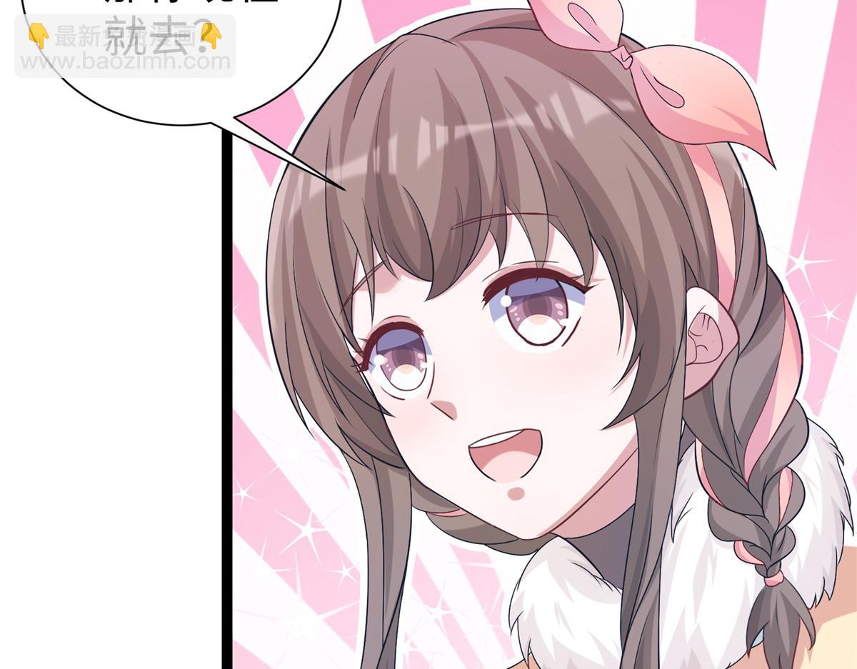 426(1/3)-第434话