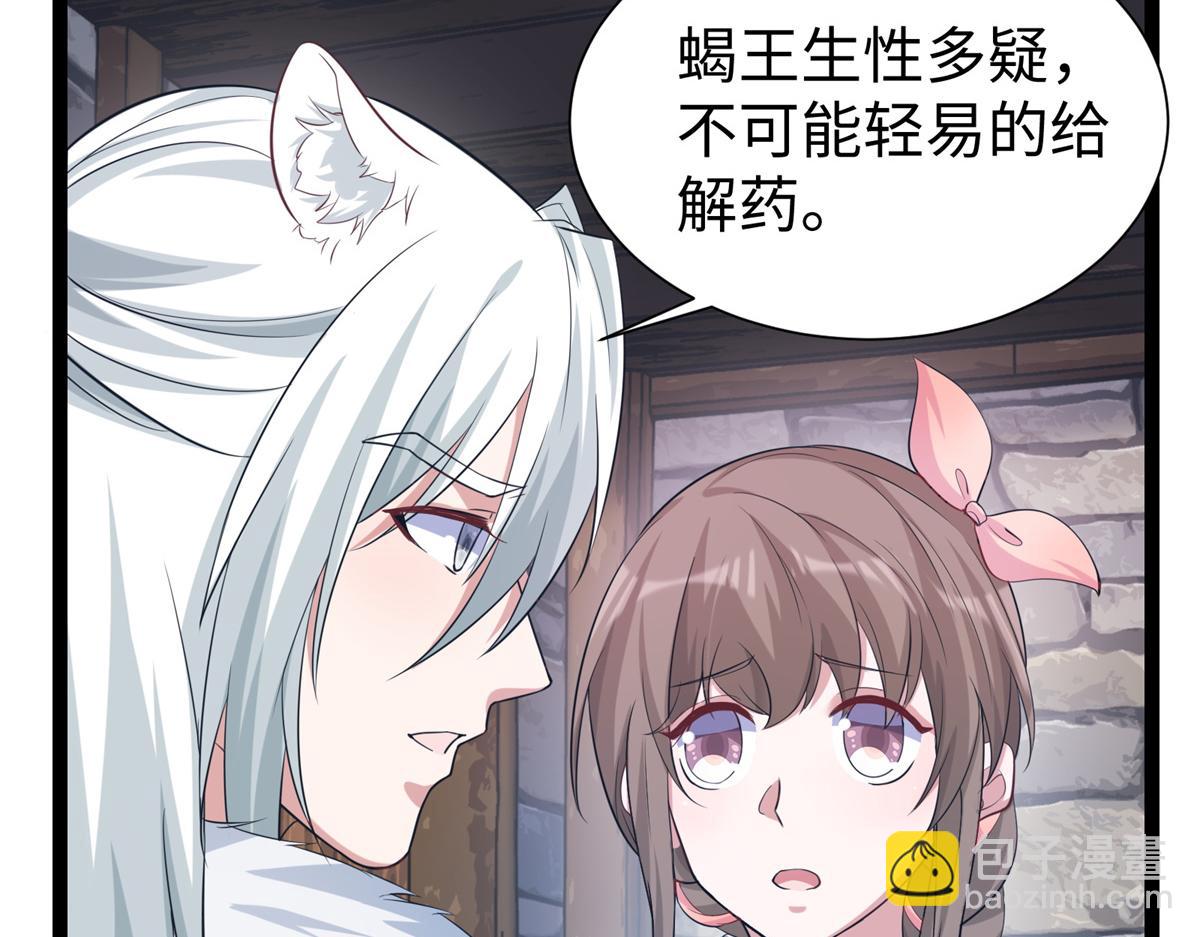 426(1/3)-第434话