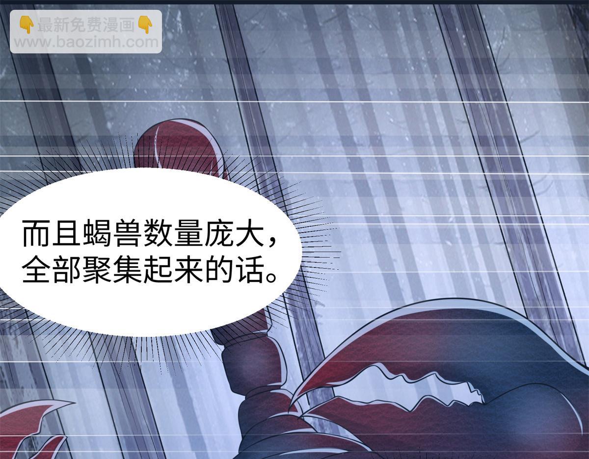 426(1/3)-第434话