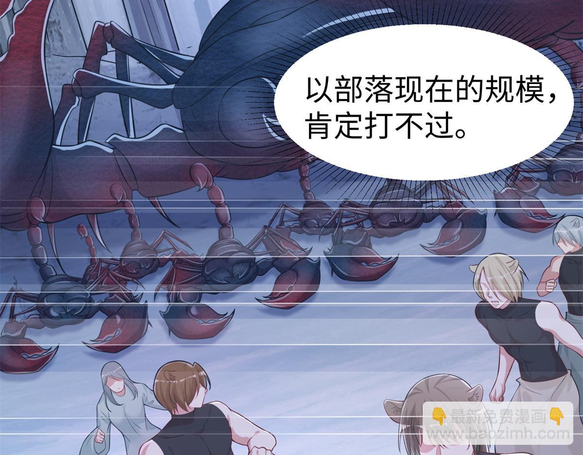 426(1/3)-第434话