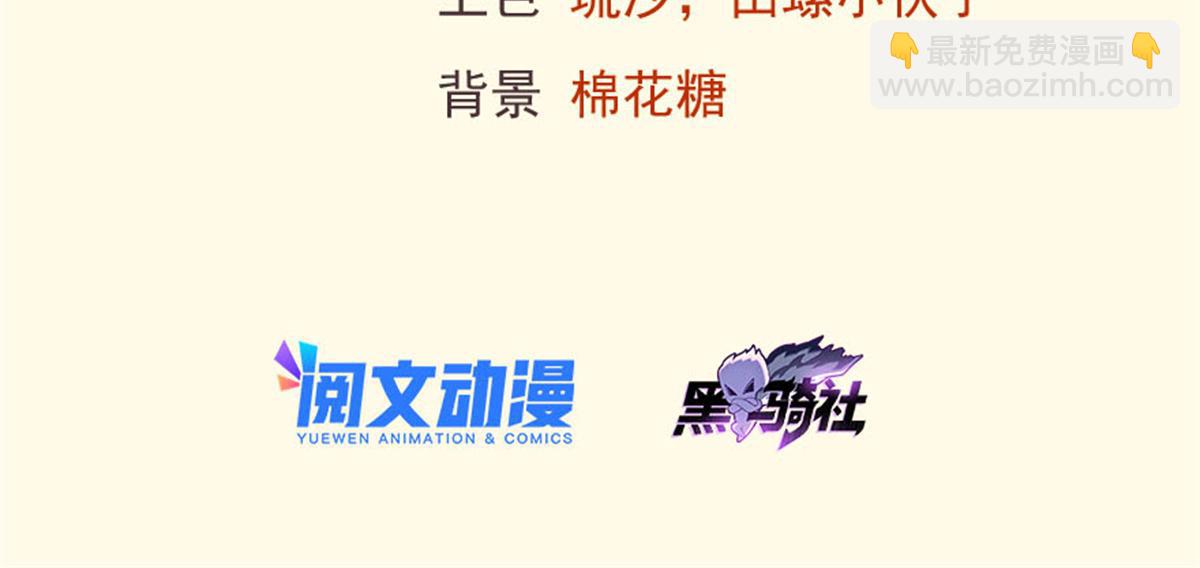 426(1/3)-第434话