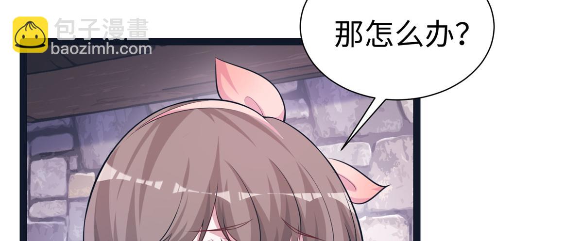 426(1/3)-第434话