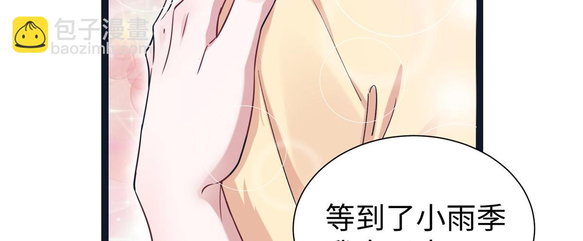 426(1/3)-第434话