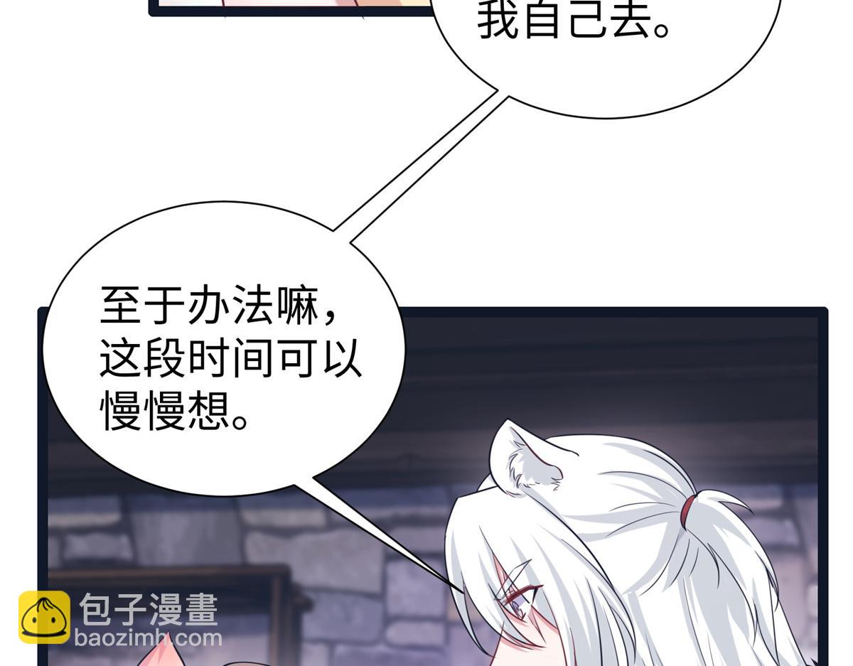 426(1/3)-第434话