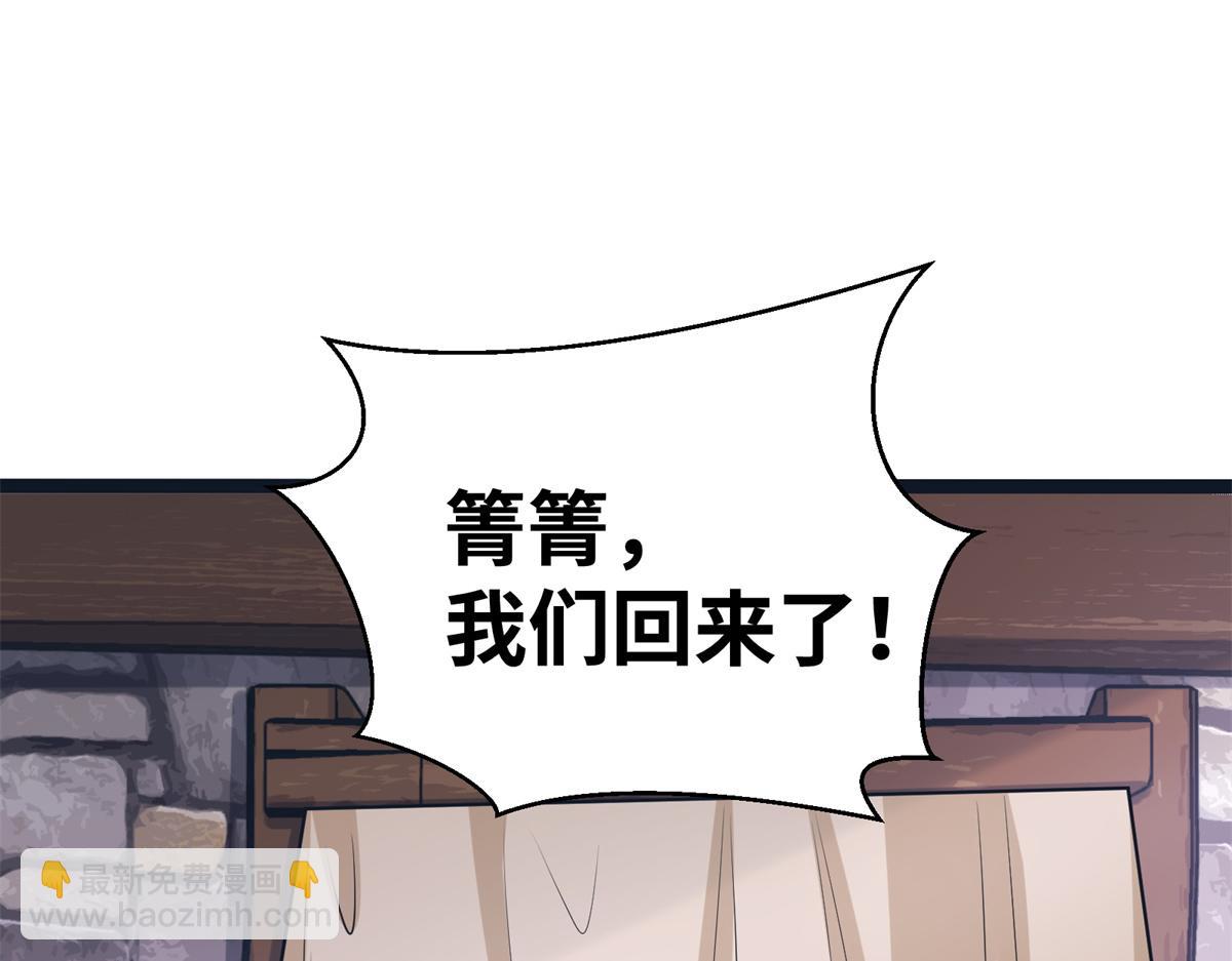426(1/3)-第434话