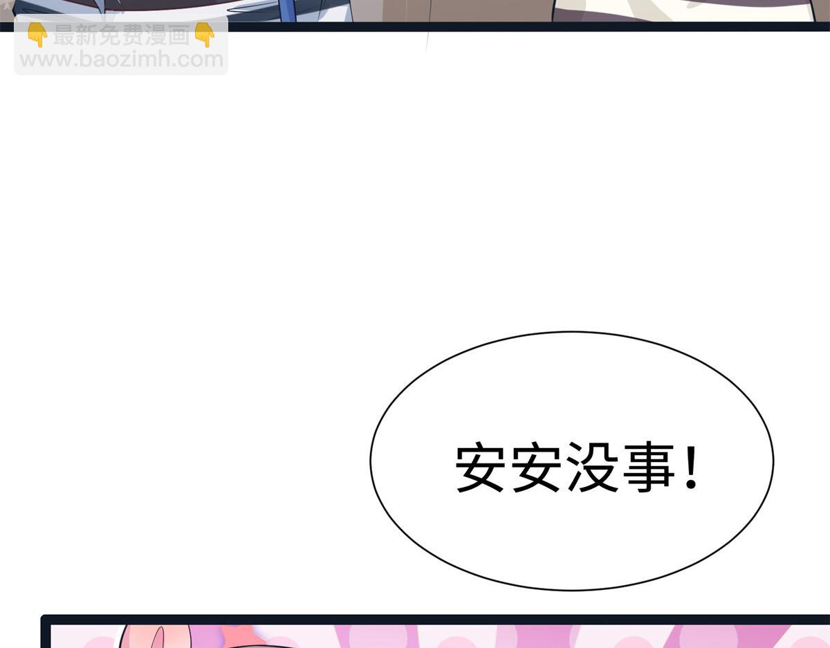 426(1/3)-第434话