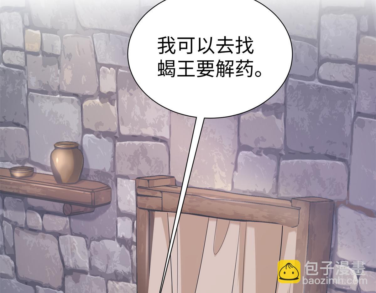 426(1/3)-第434话