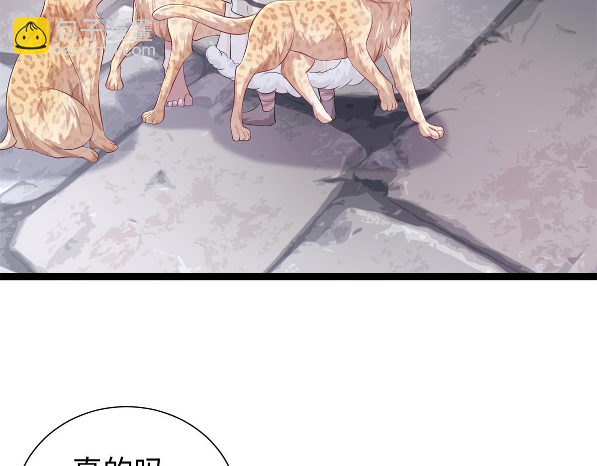 426(1/3)-第434话