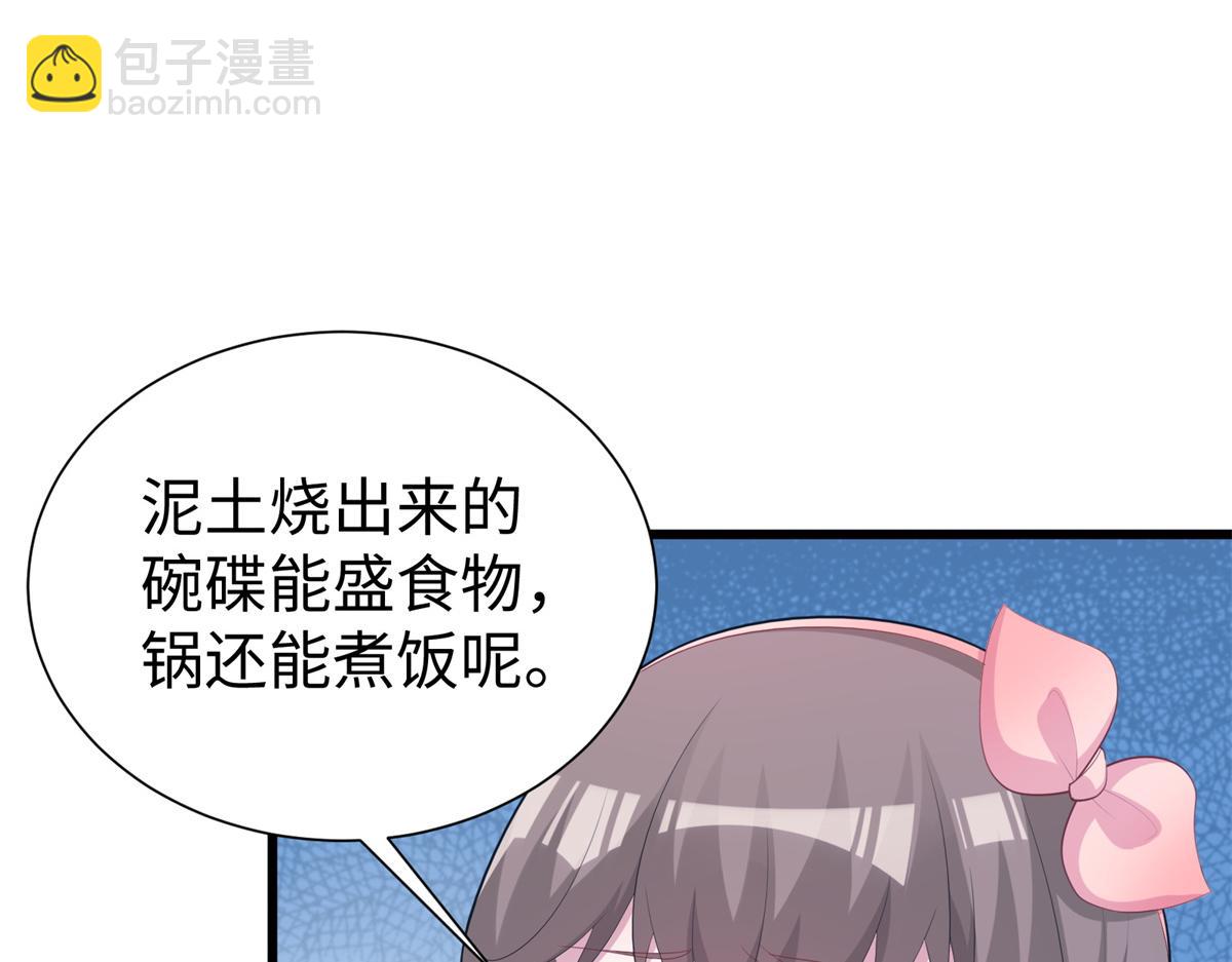 428(1/3)-第436话