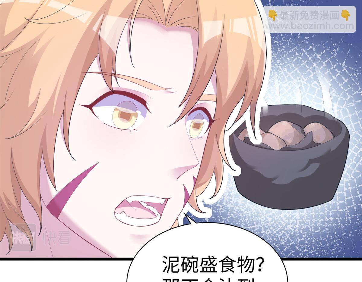 428(1/3)-第436话