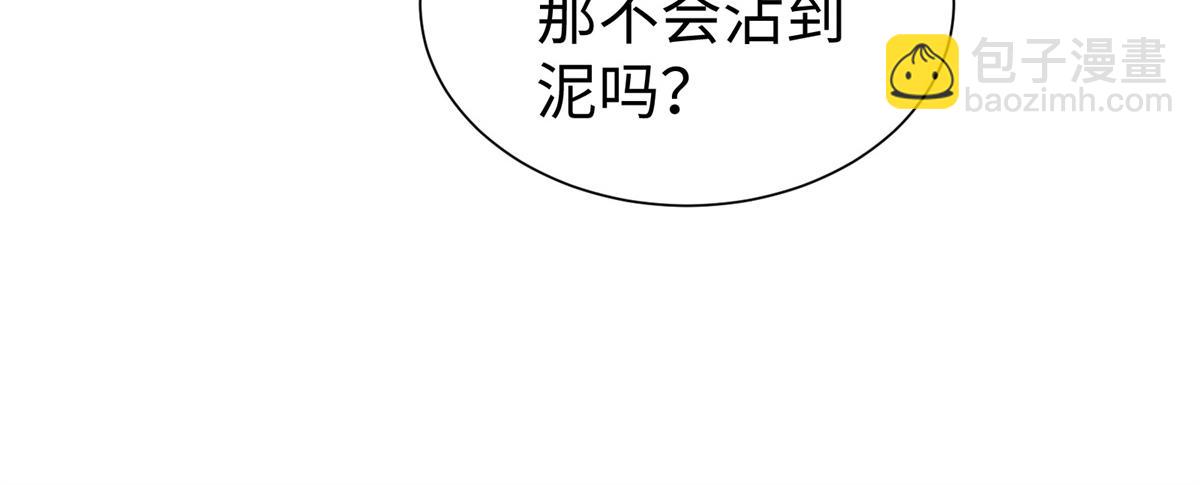 428(1/3)-第436话