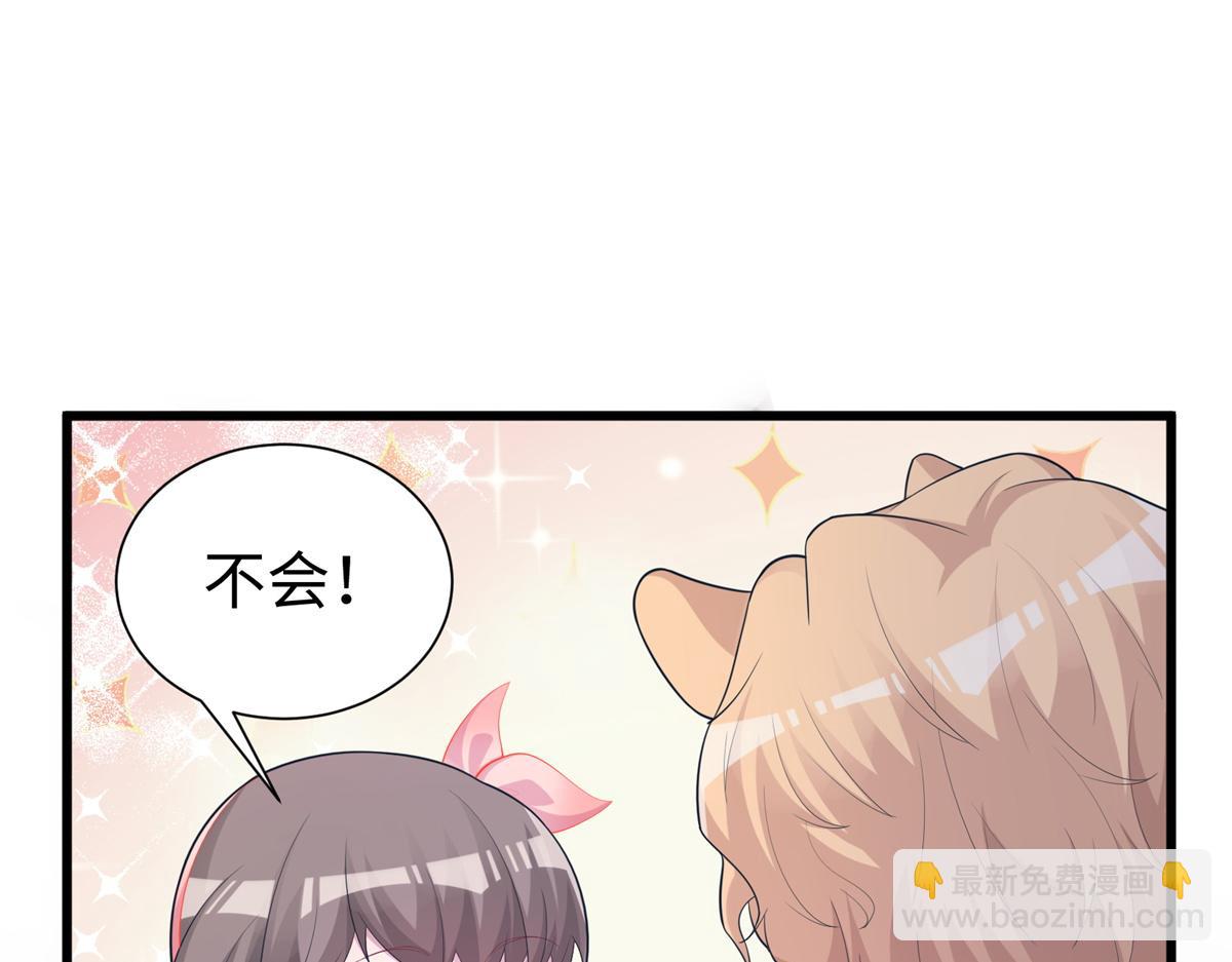 428(1/3)-第436话