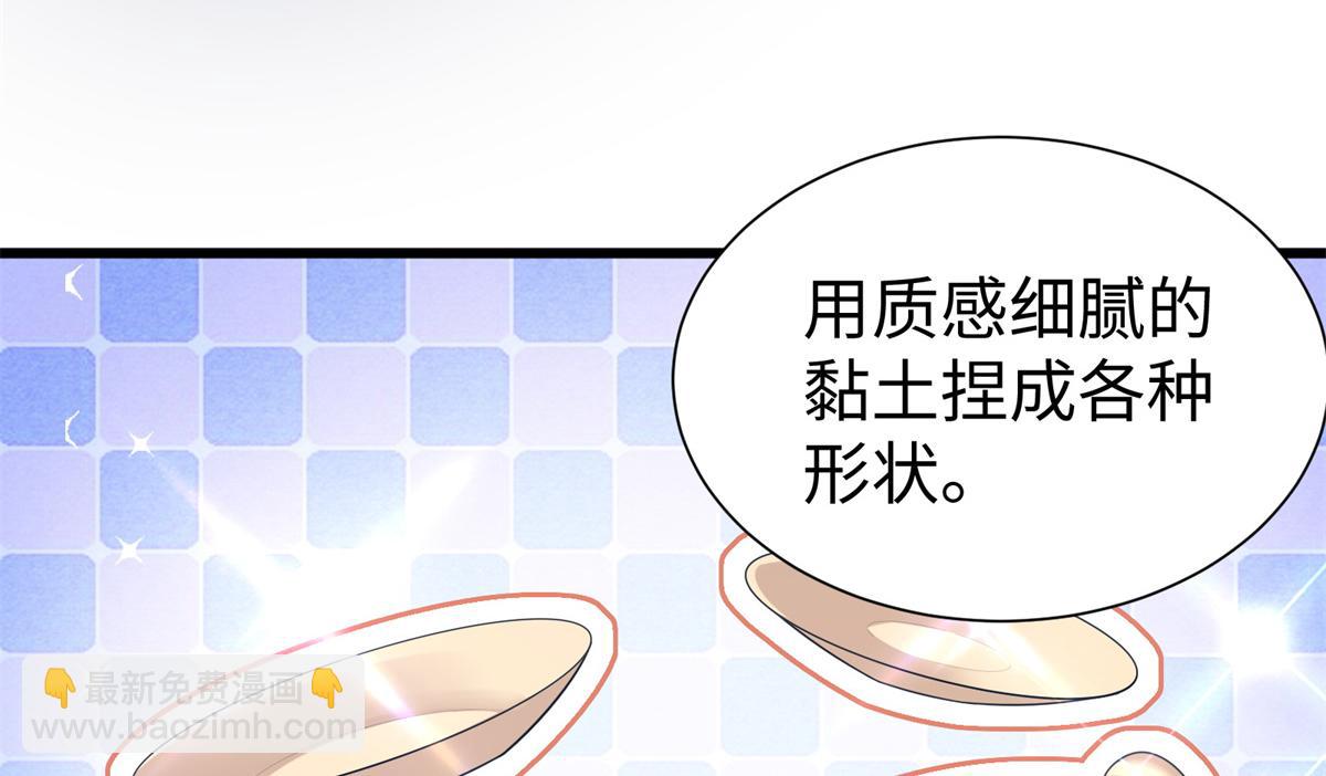 428(1/3)-第436话