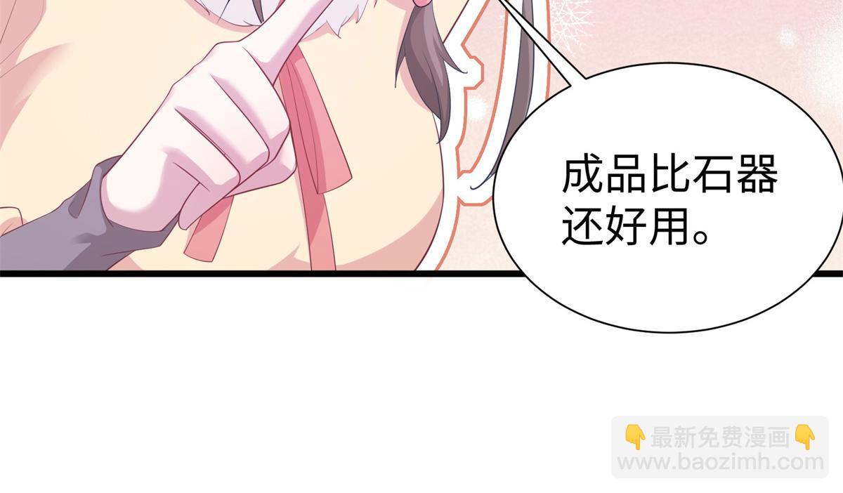 428(1/3)-第436话