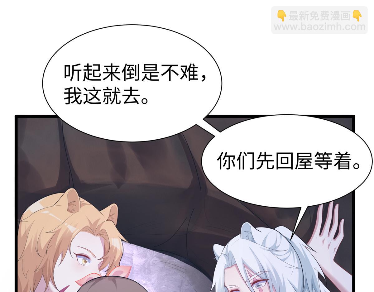 428(1/3)-第436话