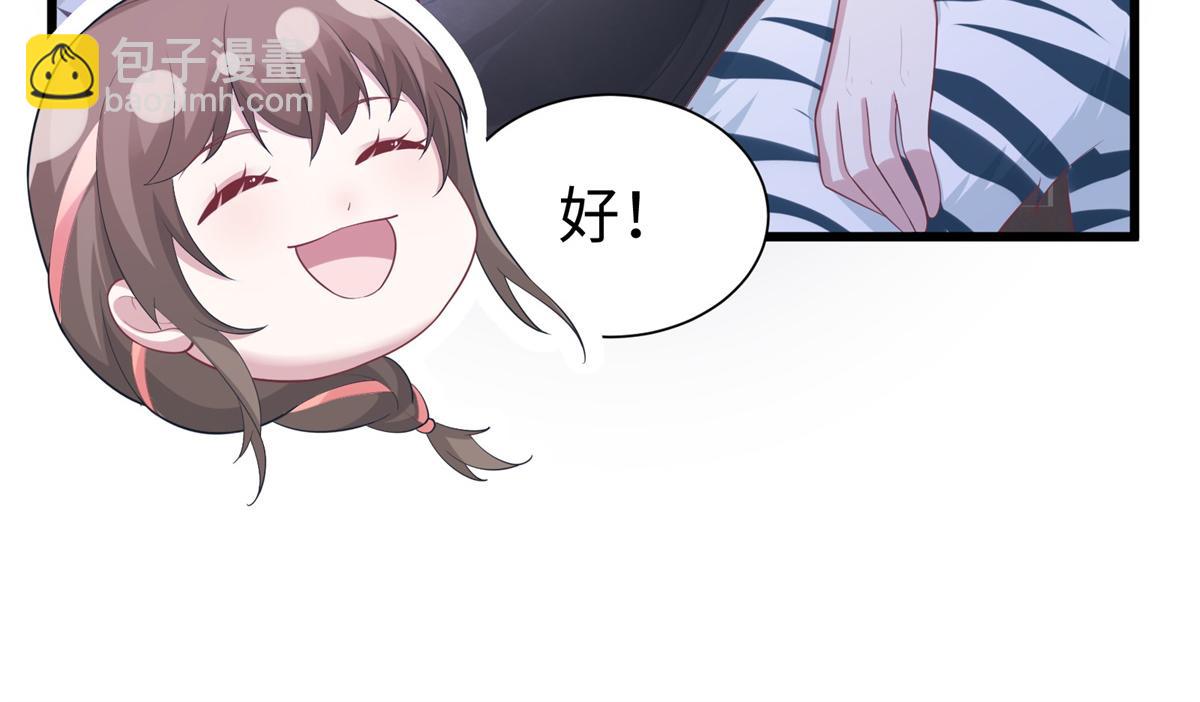 428(1/3)-第436话