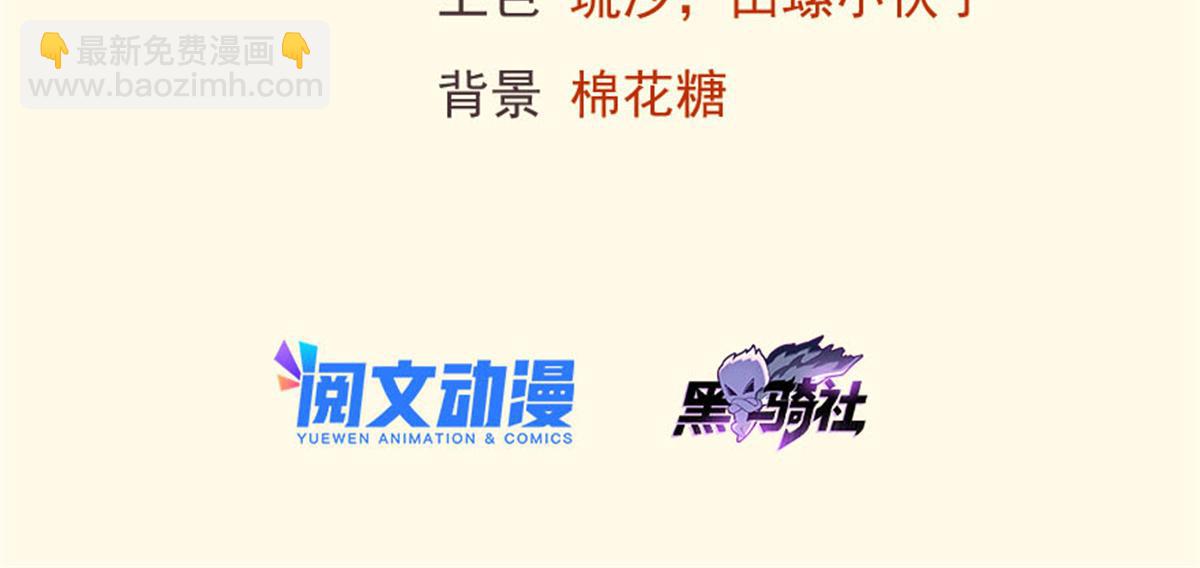 428(1/3)-第436话