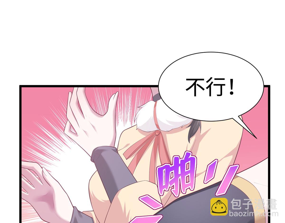 428(1/3)-第436话