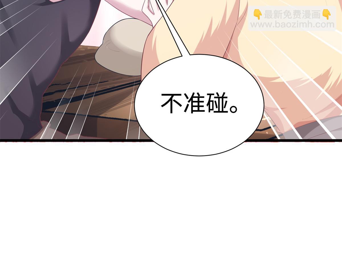 428(1/3)-第436话
