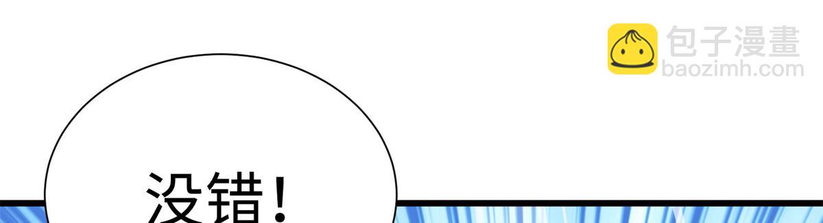 428(1/3)-第436话